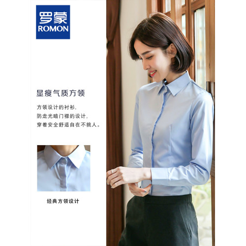 羅矇女士方領藍色職業裝襯衫春秋長袖抗皺免燙工作服上班正裝襯衣