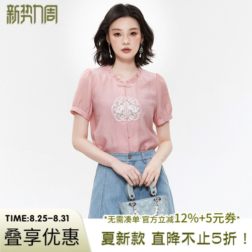 【返場】9魅HH0D0031國風綉花上衣含天絲襯衫專櫃折釦女裝2025夏