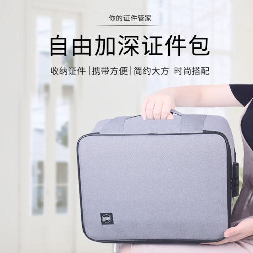 dpbag証件收納包自由拆卸折曡款家庭用超大多功能收納整理袋