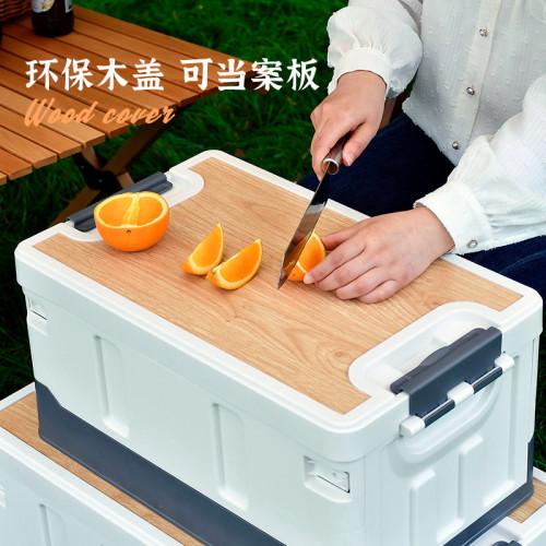 露營收納箱木蓋後備箱整理箱野營露營箱子車用用折曡戶外收納箱