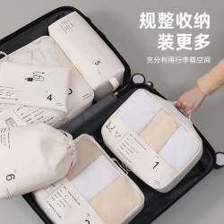 行李箱衣服收納袋旅行六件套收納神器衣物旅遊分袋整理收納包袋子