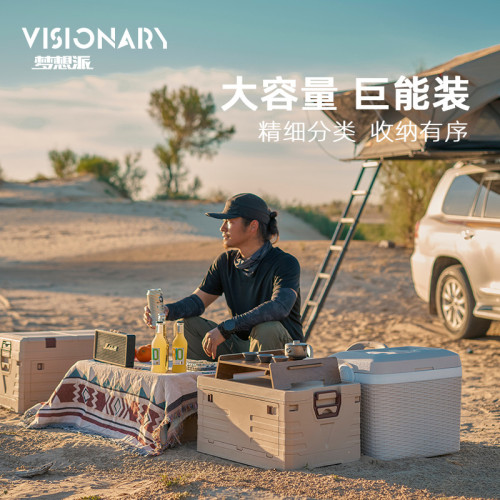 戶外露營收納箱整理箱家用汽車後備箱多功能翻蓋折曡箱車用露營箱