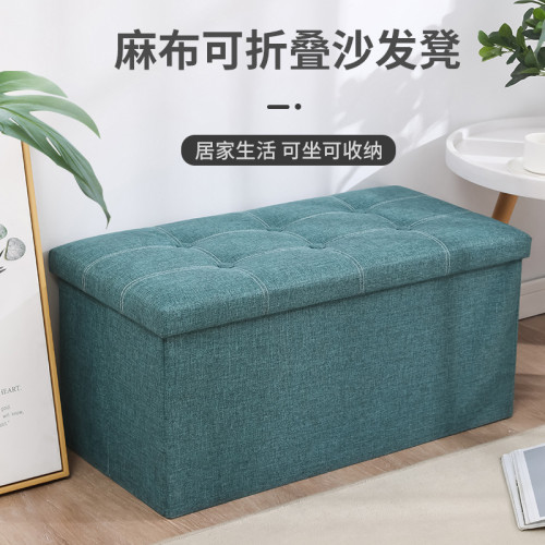 家用折曡儲物凳收納沙發高承重換鞋凳簡約棉麻收納凳