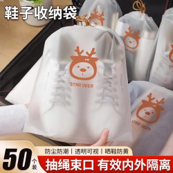旅行鞋子收納袋衣服內衣內褲收納包行李箱可攜式防水化妝品分裝袋子