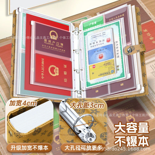 家庭証件收納冊活頁多功能戶口本疫苗本出生証護照房産証証件收納
