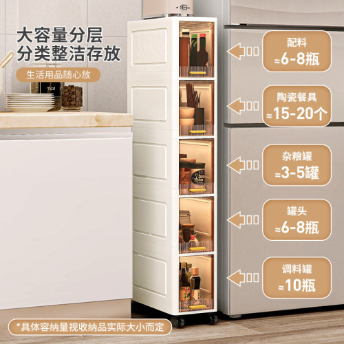 折曡夾縫收納櫃廚房縫隙置物架衛生間多層翻蓋儲物櫃客廳零食櫃子