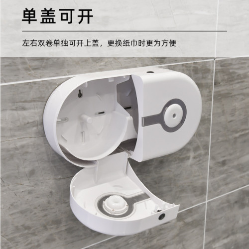 奧力奇雙卷中心抽衛生間紙巾盒厠所壁掛式抽紙盒厠紙盒商用