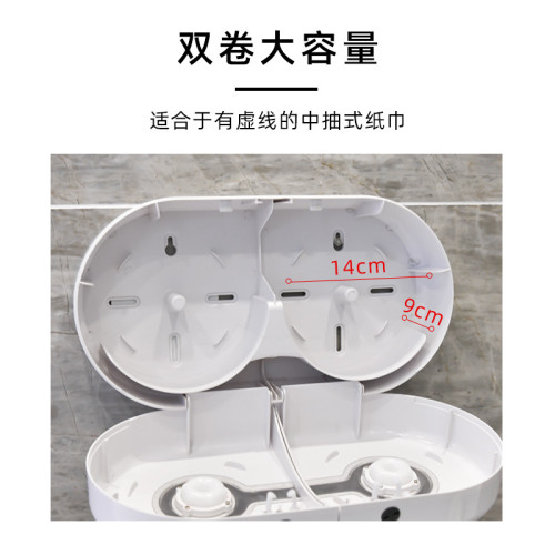 奧力奇雙卷中心抽衛生間紙巾盒厠所壁掛式抽紙盒厠紙盒商用