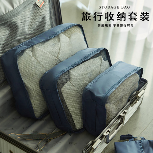多功能旅行收納袋行李箱衣物分類收納包大容量手提袋防塵袋子