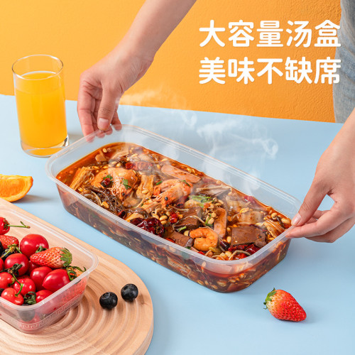 一次性餐盒飯盒外賣打包盒長方形加厚PP塑膠透明黑色注塑方盒