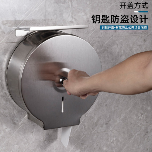 不鏽鋼大盤紙盒擦手大卷紙盒公共厠所酒店衛生間防水厠紙手紙巾盒