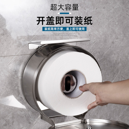 不鏽鋼大盤紙盒擦手大卷紙盒公共厠所酒店衛生間防水厠紙手紙巾盒