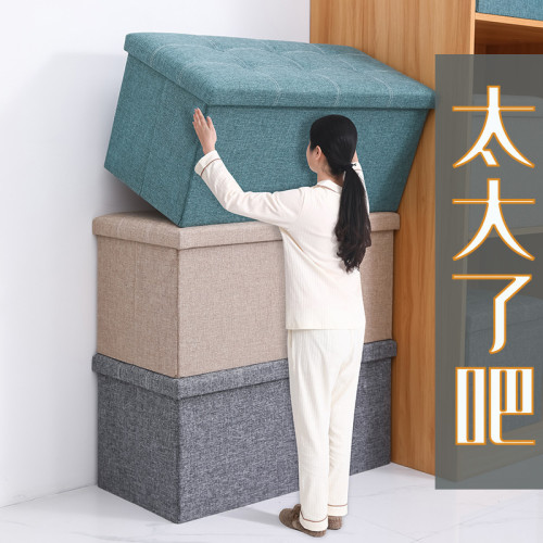 儲物凳多功能沙發凳家居長方形收納換鞋凳收納箱收納凳網紅