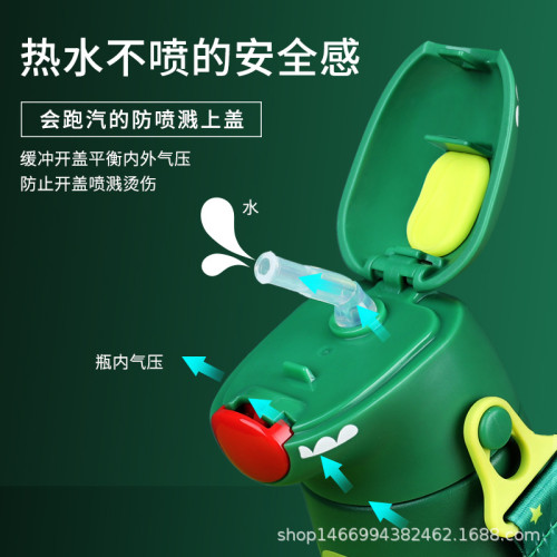 兒童保溫杯帶吸管316食品級男孩恐龍杯子幼兒園寶寶外出攜帶水壺