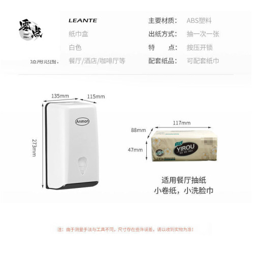 抽紙盒餐廳用餐巾紙壁掛式擦手紙巾盒商用小號擦手紙盒掛壁式