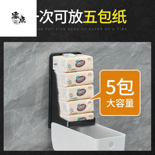 抽紙盒餐廳用餐巾紙壁掛式擦手紙巾盒商用小號擦手紙盒掛壁式