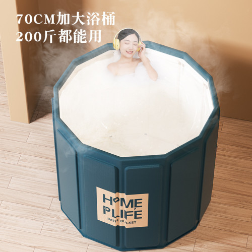 泡澡桶大人可折曡洗澡桶家用全身浴桶洗澡盆成人沐浴桶浴缸