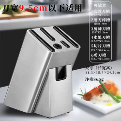 不鏽鋼刀架刀座廚房用品落地式多功能刀具收納架菜刀放刀架置物架