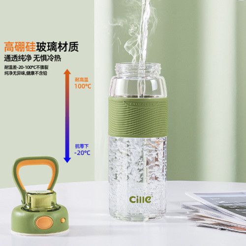 希樂水杯玻璃杯大容量泡茶杯家用可攜式運動茶水分離杯子