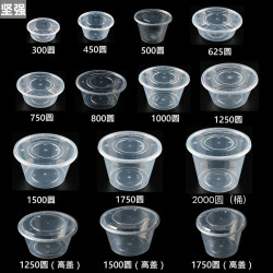 圓形一次性餐盒PP塑膠打包加厚透明外賣飯盒快餐帶蓋湯碗