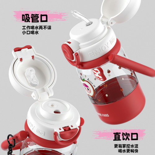tritan夏季雙飲女生高顔值水杯童趣可攜式塑杯可愛背帶吸管兒童水壺