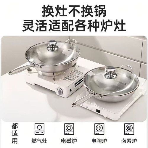 316食品級不鏽鋼炒鍋電磁爐通用少油煙無塗層家用不沾鍋