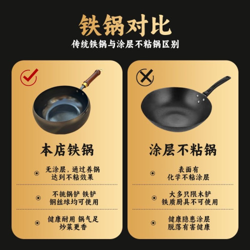 章丘古法大肚鍋家用炒菜鍋無塗層不沾鍋平底手工鍛打鐵鍋