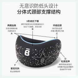 護頸枕脖套型枕可攜式頸枕家用辦公旅行記憶棉閃耀黑標準款振動