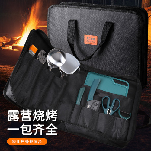 戶外野營炊具刀具可攜式廚具收納包露營遊不鏽鋼鍋鏟切菜板套裝