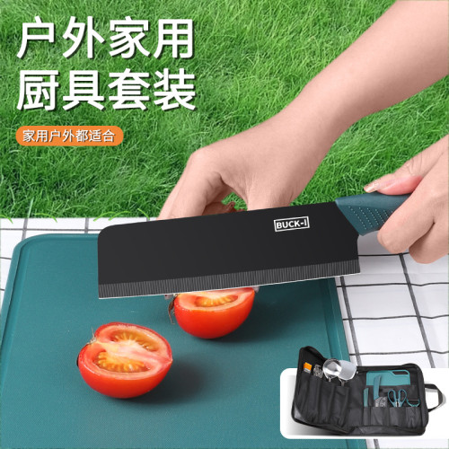 戶外野營炊具刀具可攜式廚具收納包露營遊不鏽鋼鍋鏟切菜板套裝