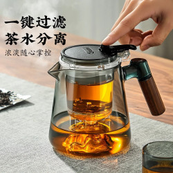 菸灰色玻璃茶壺茶水分離泡茶杯高硼矽玻璃飄逸杯辦公茶室家用茶壺