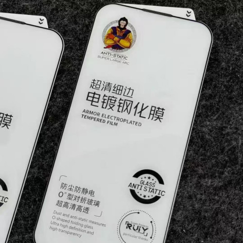大猩猩iPhone 16 15 14 Pro Max超清細邊全屏電鍍鋼化膜蘋果17Air