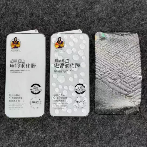 大猩猩iPhone 16 15 14 Pro Max超清細邊全屏電鍍鋼化膜蘋果17Air