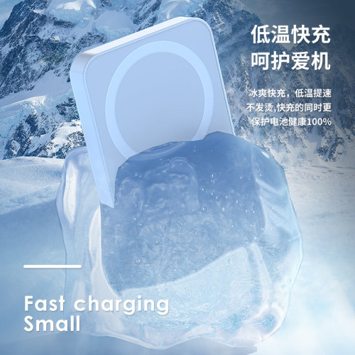 MagSafe無線迷你薄磁吸充電寶快充小巧可攜式超薄行動電源