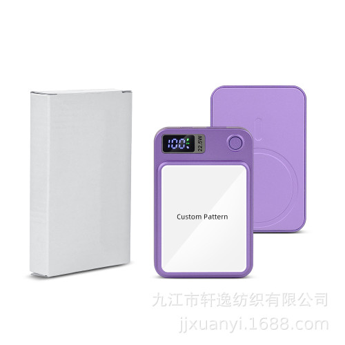 熱升華充電寶快充可攜式行動電源 熱升華充電寶快充可攜式行動電源