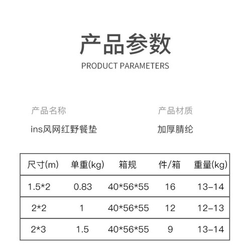 野餐墊防潮墊 戶外用品帳篷墊草地墊加寬郊遊野餐布