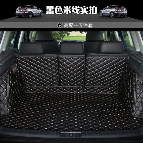 JOYOUR/玖悅全包圍汽車後備箱墊子 汽車內飾改裝汽車尾箱墊