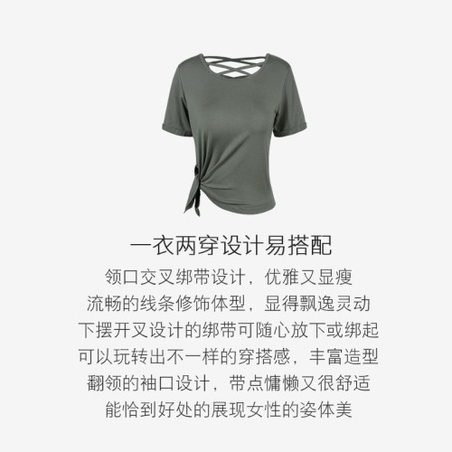 特大碼瑜伽服T恤女健身房交叉速乾衣胖MM寬松上衣夏季跑步