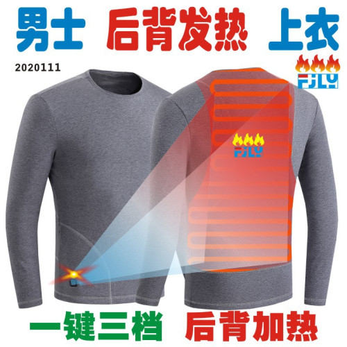 爆款新智能髮熱衣智能恒溫情侶加熱上衣純色後背加熱保暖內衣
