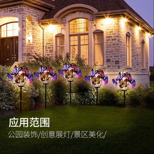 彩色蝴蝶球燈太陽能led地插燈戶外花園草坪燈防水裝飾庭院燈