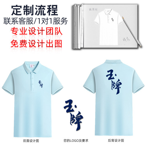 商務工衣純色翻領T恤夏季短袖工作服POLO衫印商務風