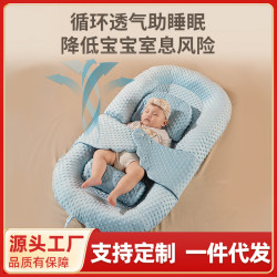 新生寶寶防驚跳落地醒睡墊吐奶斜坡墊床中床嬰兒床安撫睡覺神器床