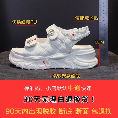 涼鞋女仙女風2025年新款夏季百搭女款厚底松糕魔術貼運動沙灘涼鞋