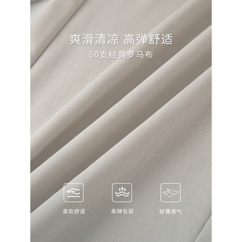 熙世界通勤淑女風格常規