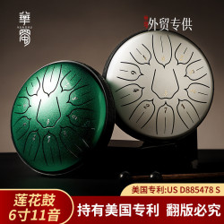 【新品上市】 蓮花空靈鼓6寸11音初學鋼舌鼓打擊樂器