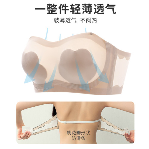 無肩帶內衣薄款聚攏防滑無痕光面透氣冰絲隱形CD杯文胸裸感抹胸