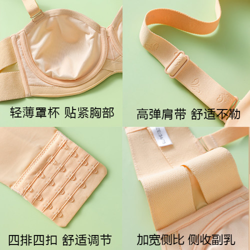 無痕薄款抹胸無肩帶防滑內衣女上托軟鋼圈副乳防下垂調整型女文胸