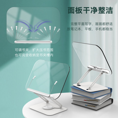 360度旋轉閲讀支架桌面可折曡收納兒童閲讀支架平板筆電辦公用