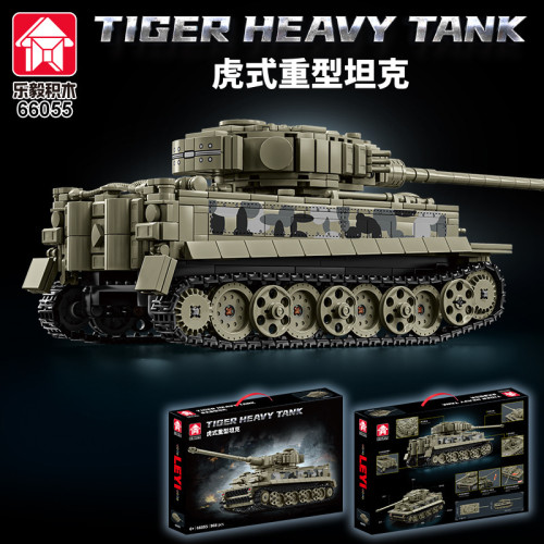樂毅66051-069虎式T34重型主戰坦克益智拼裝積木兒童玩具