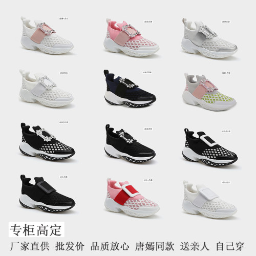 羅迪斯24新款水鑽方釦厚底老爹鞋網面增高休閒真皮單鞋女運動鞋